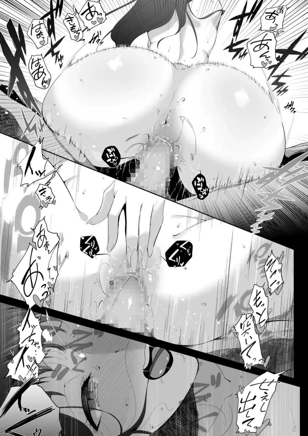 Ema Amatoro Bijo ni Taberarete Fhentai - Page 38