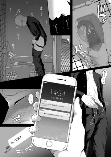 Ema Amatoro Bijo ni Taberarete Fhentai - Page 14