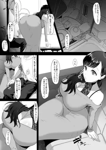 Ema Amatoro Bijo ni Taberarete Fhentai - Page 17
