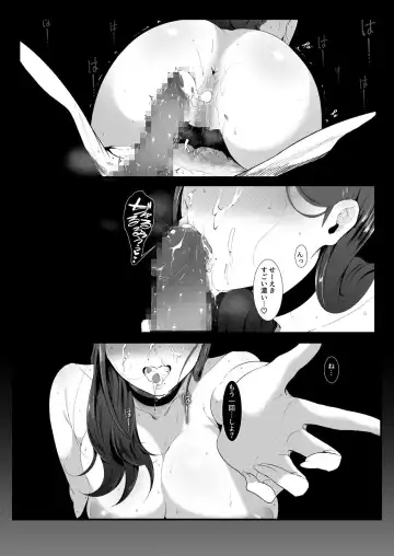 Ema Amatoro Bijo ni Taberarete Fhentai - Page 8