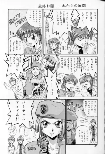 [Mita Kousuke - Mita Ryuusuke - Ogishima Chiaki] CAPCOMcchi Fhentai.net - Page 38