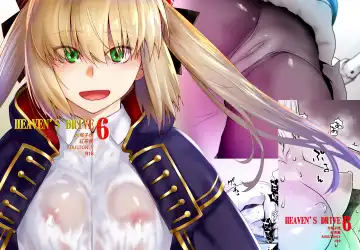 [Ootsuka Kotora] HEAVEN'S DRIVE 6 - Fhentai