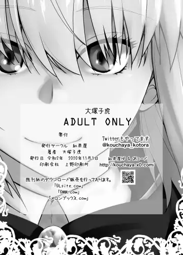 [Ootsuka Kotora] HEAVEN'S DRIVE 6 Fhentai - Page 30