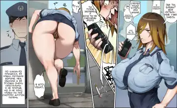 [Kunaboto] Gyaru Police Makiko Fhentai.net - Page 4