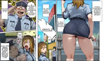 [Kunaboto] Gyaru Police Makiko Fhentai.net - Page 5