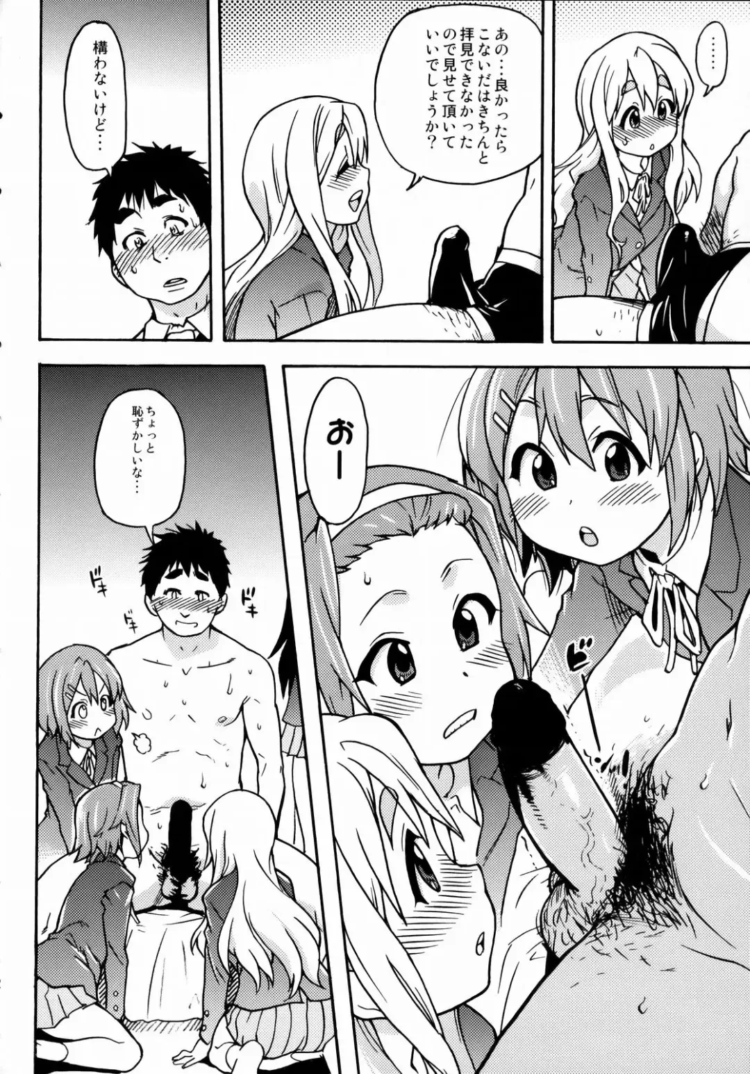 [Shiwasu No Okina] K-on! no Chou Eroi Hon ga Deki mashita Fhentai - Page 11