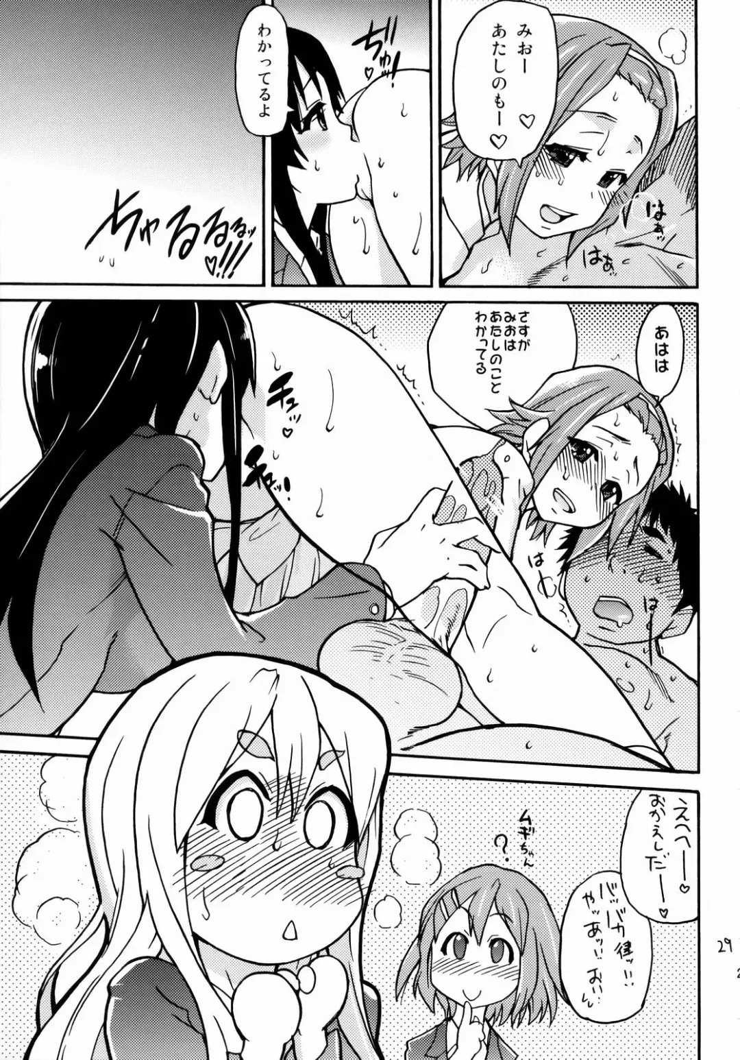 [Shiwasu No Okina] K-on! no Chou Eroi Hon ga Deki mashita Fhentai - Page 28