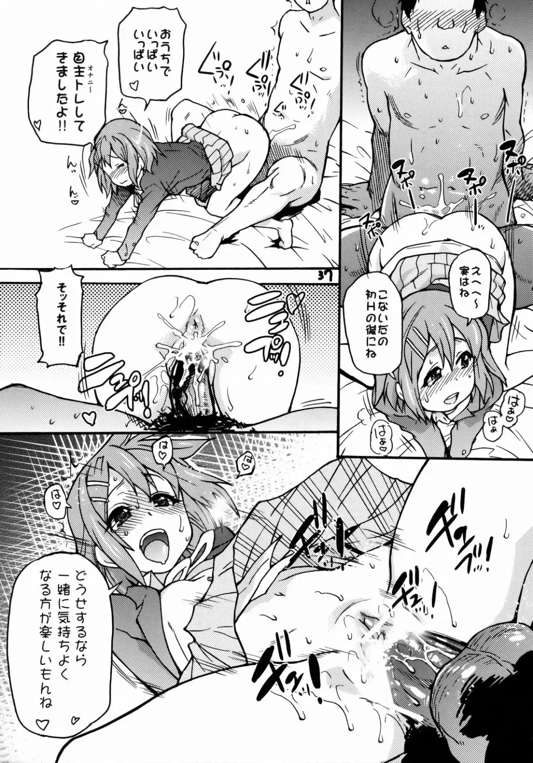 [Shiwasu No Okina] K-on! no Chou Eroi Hon ga Deki mashita Fhentai - Page 36