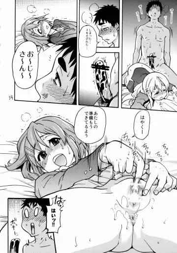 [Shiwasu No Okina] K-on! no Chou Eroi Hon ga Deki mashita Fhentai - Page 33