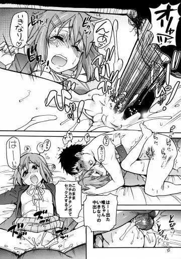 [Shiwasu No Okina] K-on! no Chou Eroi Hon ga Deki mashita Fhentai - Page 34