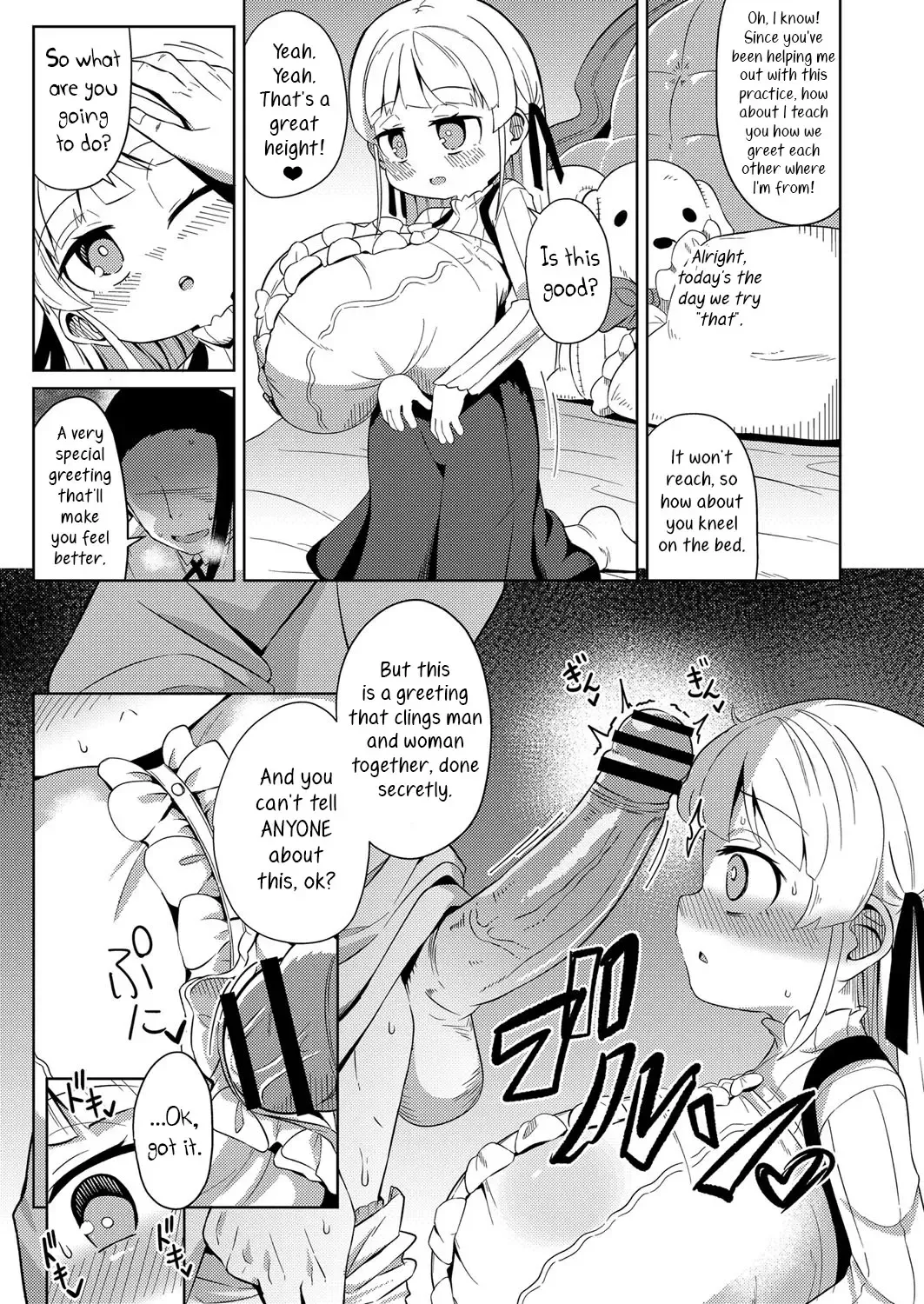 [Hirob816] Bouryaku | Scheme Fhentai - Page 7