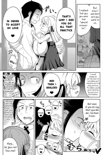 [Hirob816] Bouryaku | Scheme Fhentai - Page 13