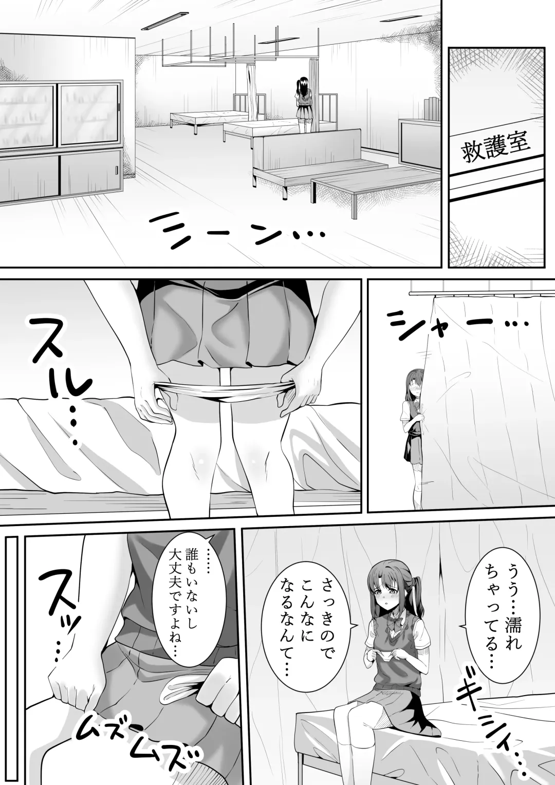 [Furaimai] Onegai Uzuki-chan Fhentai - Page 27
