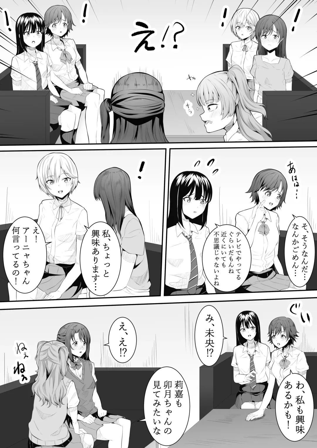 [Furaimai] Onegai Uzuki-chan Fhentai - Page 5