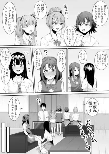 [Furaimai] Onegai Uzuki-chan Fhentai - Page 13