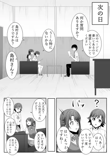 [Furaimai] Onegai Uzuki-chan Fhentai - Page 14