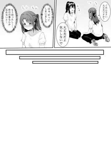 [Furaimai] Onegai Uzuki-chan Fhentai - Page 17