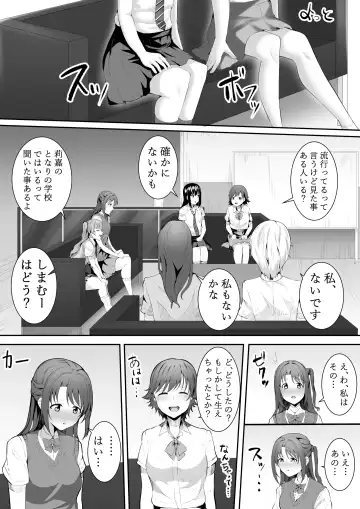 [Furaimai] Onegai Uzuki-chan Fhentai - Page 4