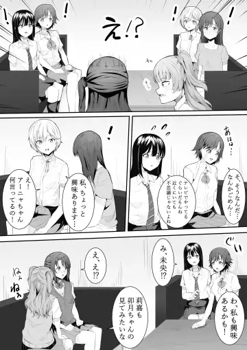 [Furaimai] Onegai Uzuki-chan Fhentai - Page 5