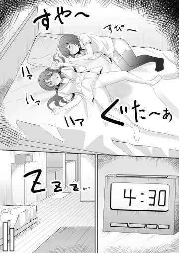 [Furaimai] Onegai Uzuki-chan Fhentai - Page 50