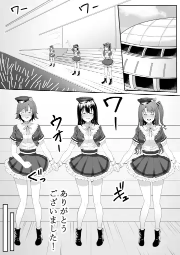 [Furaimai] Onegai Uzuki-chan Fhentai - Page 52