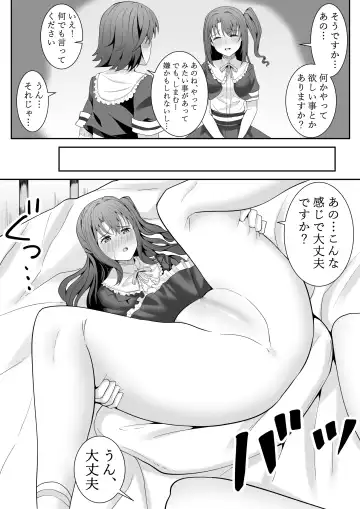 [Furaimai] Onegai Uzuki-chan Fhentai - Page 55