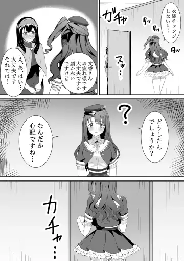 [Furaimai] Onegai Uzuki-chan Fhentai - Page 63