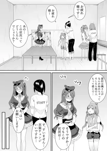 [Furaimai] Onegai Uzuki-chan Fhentai - Page 65