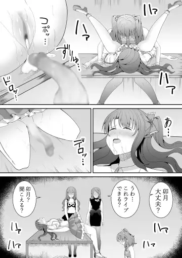 [Furaimai] Onegai Uzuki-chan Fhentai - Page 83