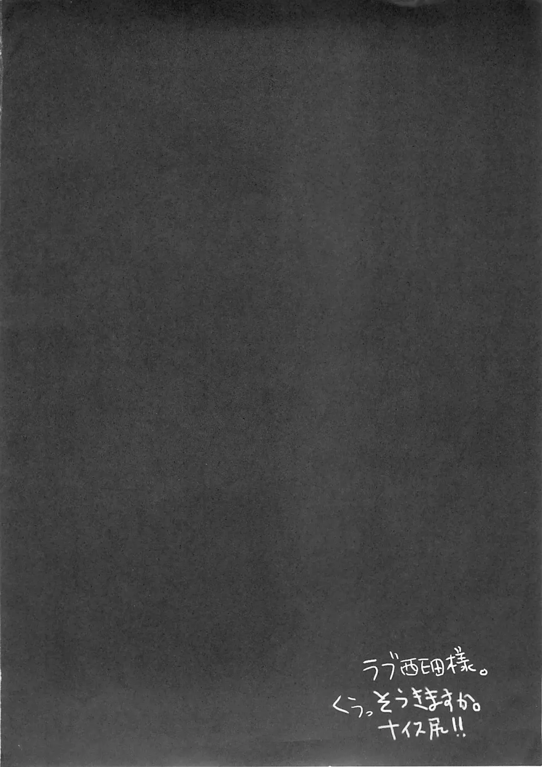 [Sameda Koban] Mikagura no Eroi Hon Fhentai - Page 11