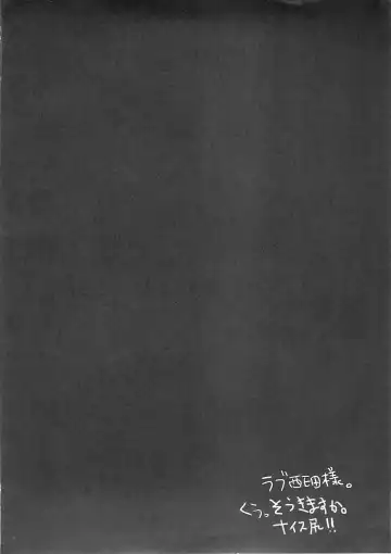 [Sameda Koban] Mikagura no Eroi Hon Fhentai - Page 11