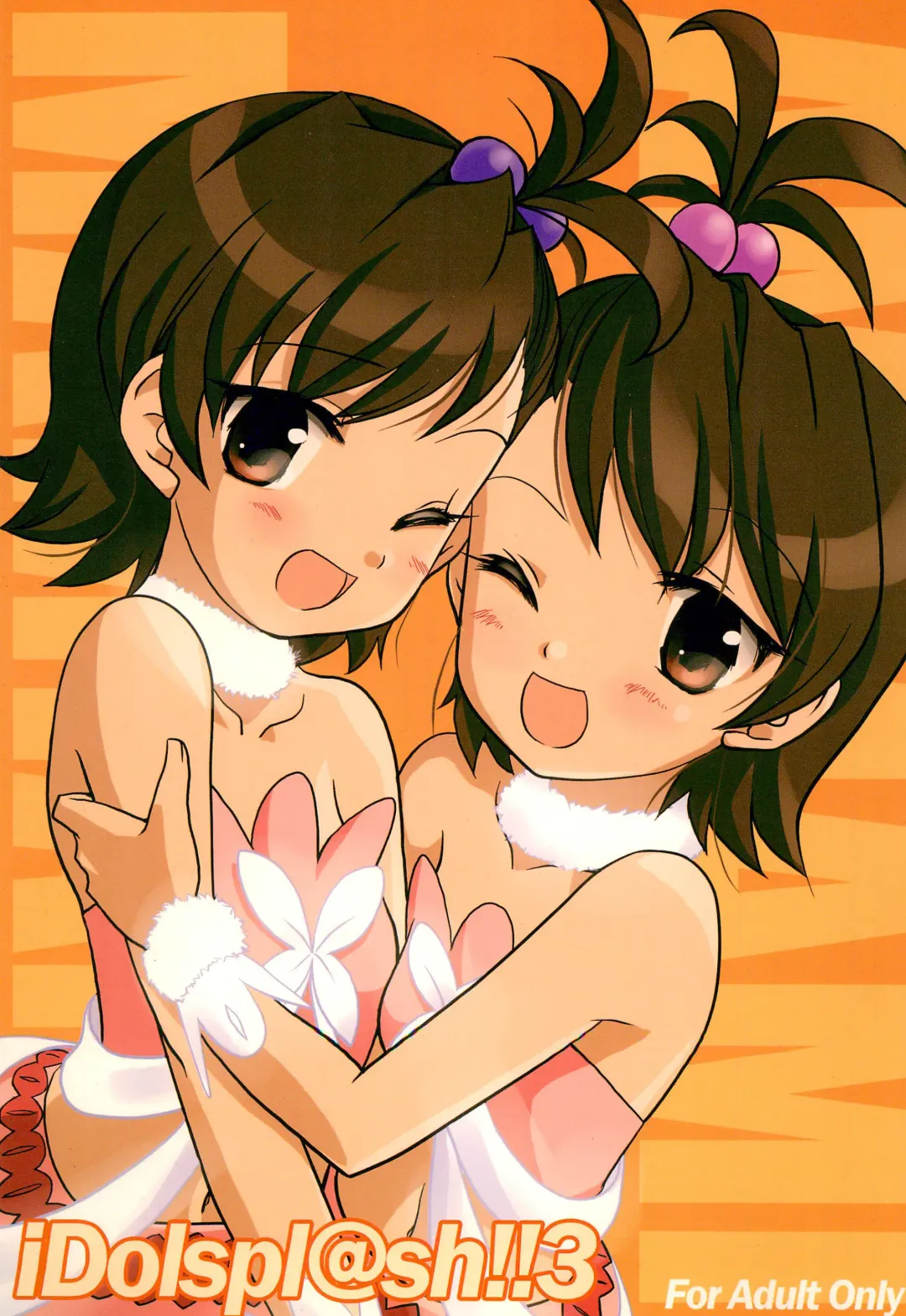 iDolspl＠sh!! 3 Fhentai - Page 1