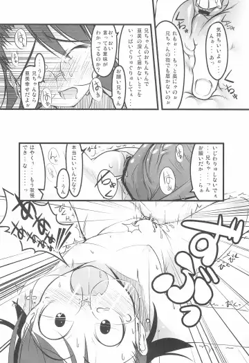 iDolspl@sh!! 3 Fhentai - Page 14