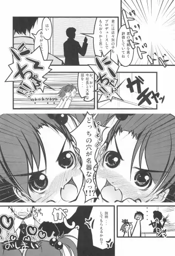 iDolspl@sh!! 3 Fhentai - Page 26