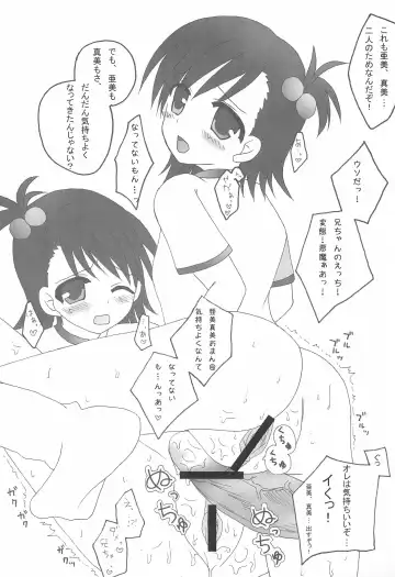 iDolspl@sh!! 3 Fhentai - Page 43