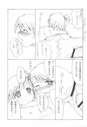 iDolspl@sh!! 3 Fhentai - Page 51