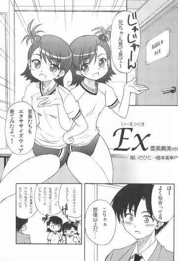 iDolspl@sh!! 3 Fhentai - Page 53