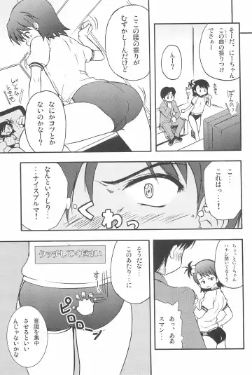 iDolspl@sh!! 3 Fhentai - Page 55