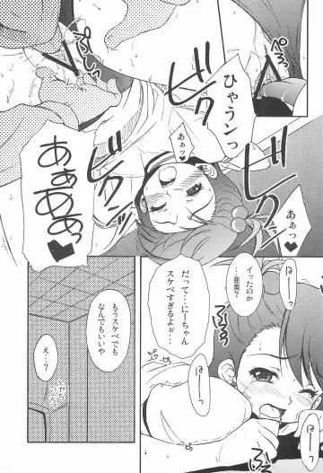 iDolspl@sh!! 3 Fhentai - Page 57