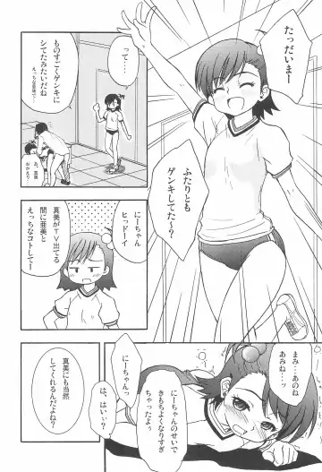 iDolspl@sh!! 3 Fhentai - Page 60