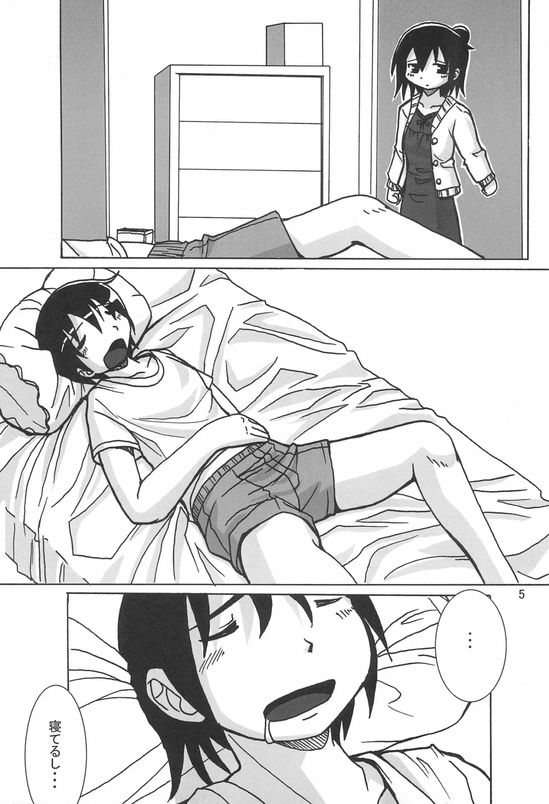 [Fam] Seinen Champion Comics Fhentai - Page 5