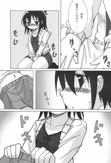 [Fam] Seinen Champion Comics Fhentai - Page 7