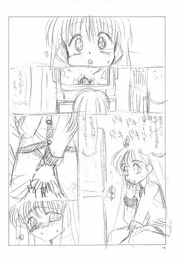 [Ginkamen] SILVER-RX KIDS Fhentai - Page 16