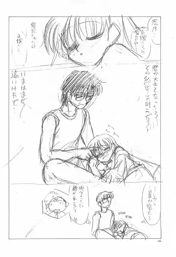 [Ginkamen] SILVER-RX KIDS Fhentai - Page 26