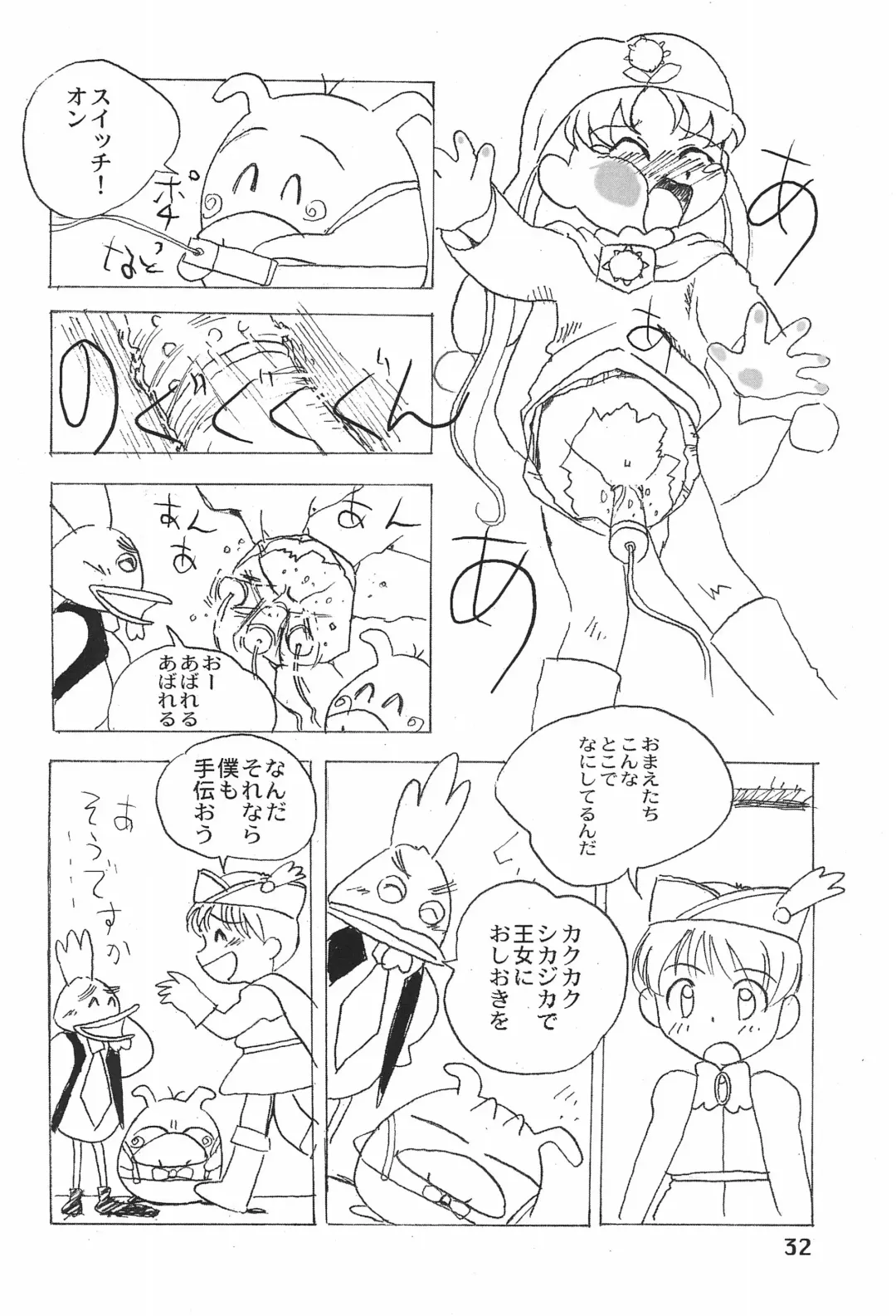 [Acchi - Muinu475 - Yuuichi] LOVE KINGDOM Fhentai - Page 32