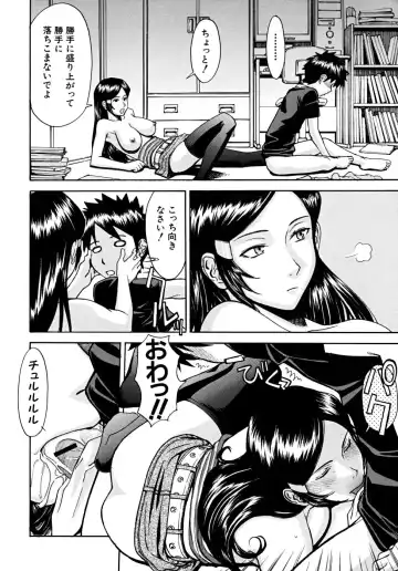 [Inomaru] Indecent Fhentai - Page 15