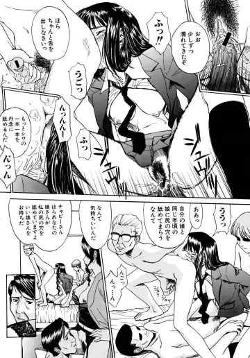 [Inomaru] Indecent Fhentai - Page 187