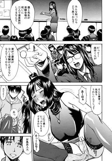 [Inomaru] Indecent Fhentai - Page 32