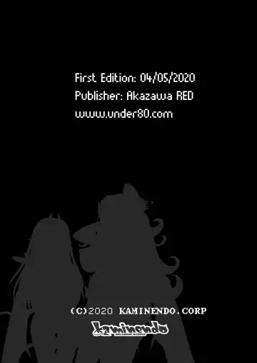 [Akazawa Red] Bouken no Sho Series Soushuuhen | The Adventurer's Log Has Been Fully Recovered Vol. 1 Fhentai.net - Page 182