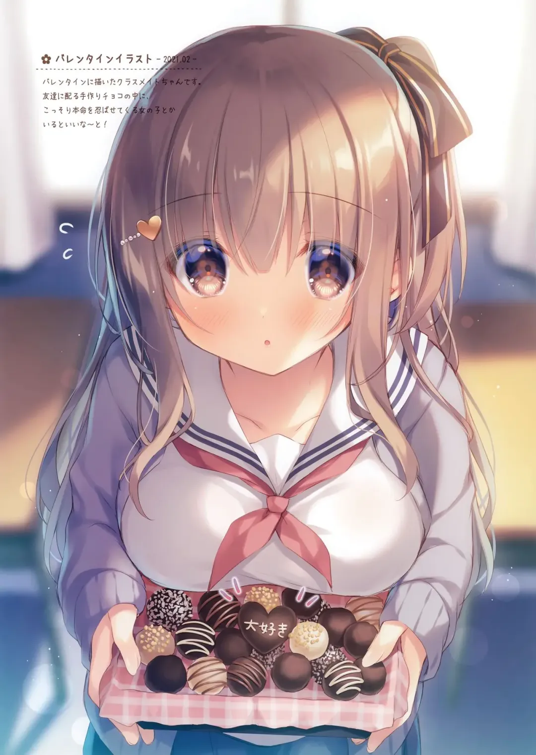 [Yukie] Onii-chan Motto Ippai Osewa wa Watashi ni Makasete ne ~Cosplay Succubus~ Fhentai - Page 11